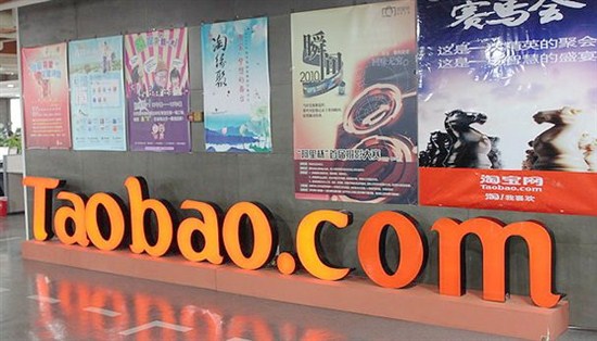 Как работать с Таобао: 9 советов новичкам Как работать с Таобао: 9 советов новичкам